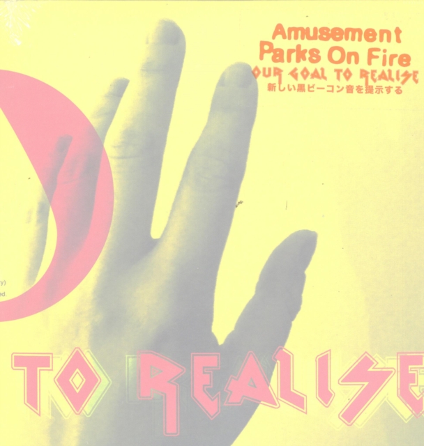 AMUSEMENT PARKS ON FIRE - OUR GOAL TO REALISE - 7 inch Vinyl