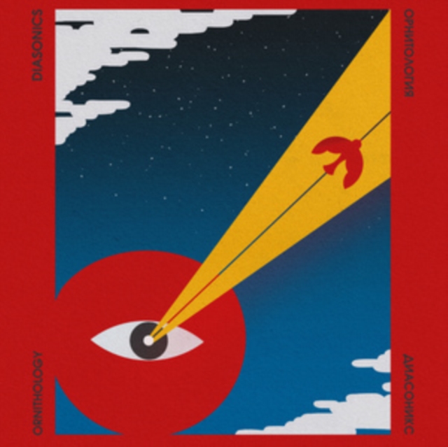 (PRE-ORDER) DIASONICS - ORNITHOLOGY (TRANSPARENT VINYL) - LP Vinyl