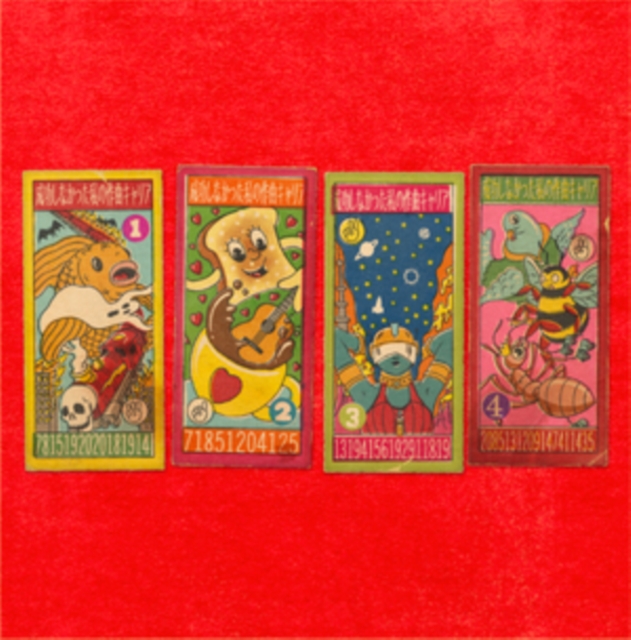 ANDY PARTRIDGE - MY FAILED SONGWRITING CAREER - VOLUME 1 EP - 12 Inch vinyl