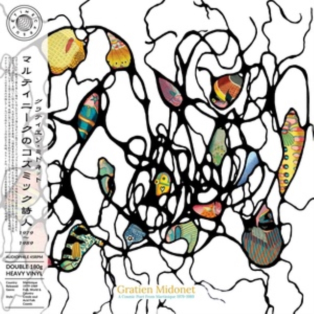 (PRE-ORDER) GRATIEN MIDONET - COSMIC POET FROM MARTINIQUE (1979-1989) (45RPM/180G) - LP Vinyl