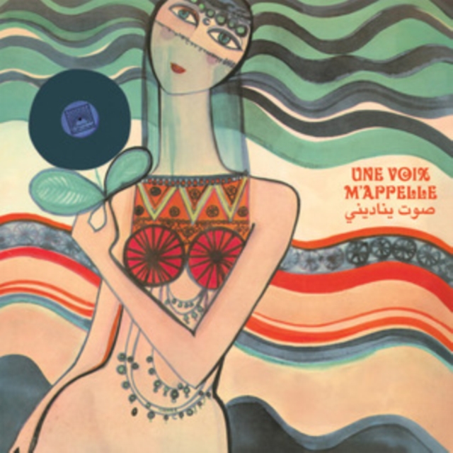 (PRE-ORDER) VARIOUS ARTISTS - UNE VOIX M'APPELLE THE MODERN LEBANESE SOUNDS OF THE VOIX DE L’OR - LP Vinyl