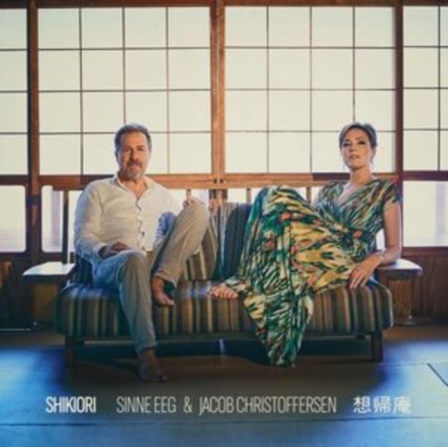 (PRE-ORDER) SINNE & JACOB CHRISTOFFERSEN EEG - SHIKIORI - LP Vinyl