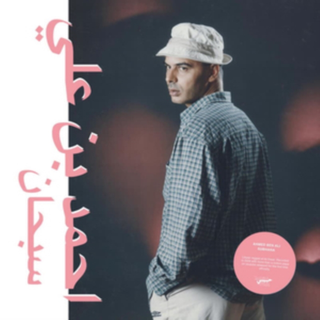 0673790035134-3.jpg AHMED BEN ALI - SIBHANA - 12 Inch vinyl