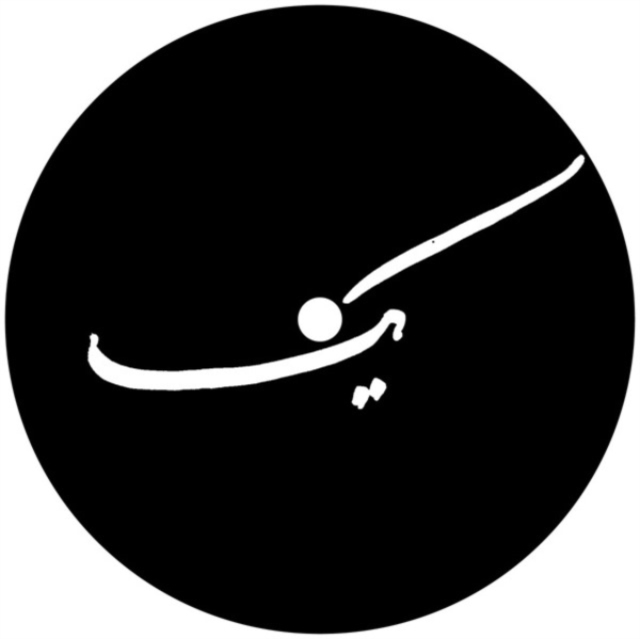 YEK (FRIEDMAN & MORTAZAVI) - YEK - 12 Inch vinyl