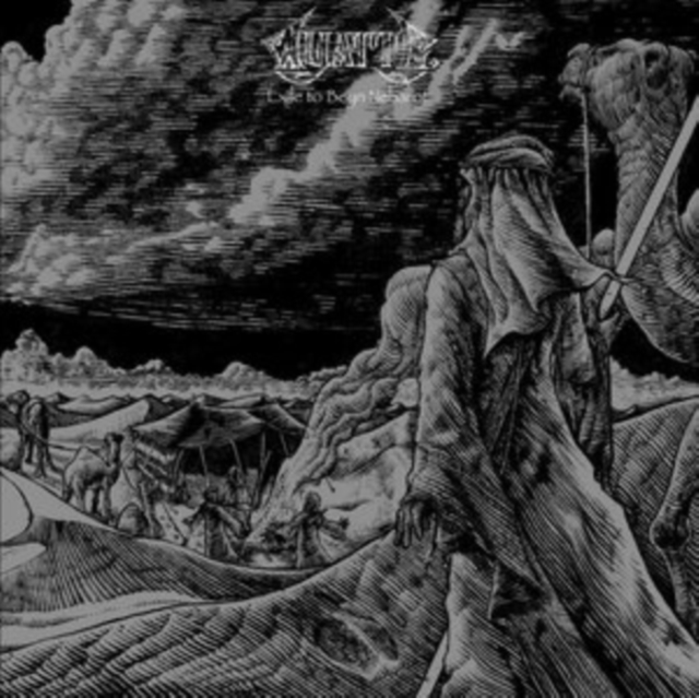 WYATT E. - EXILE TO BEYN NEHAROT - LP Vinyl
