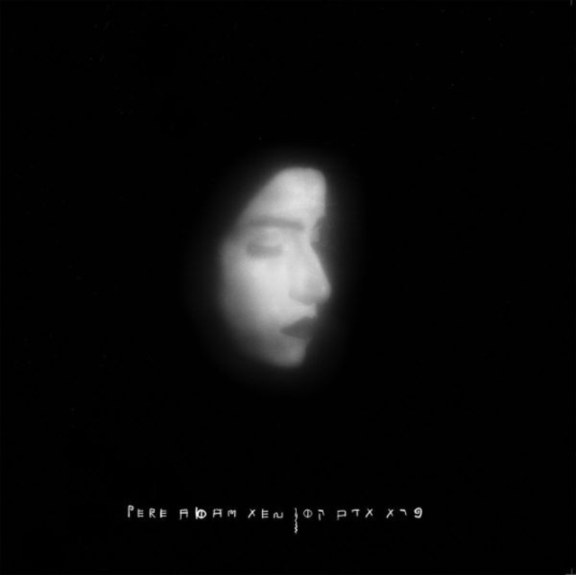 XEN - PERE ADAM - 12 Inch vinyl