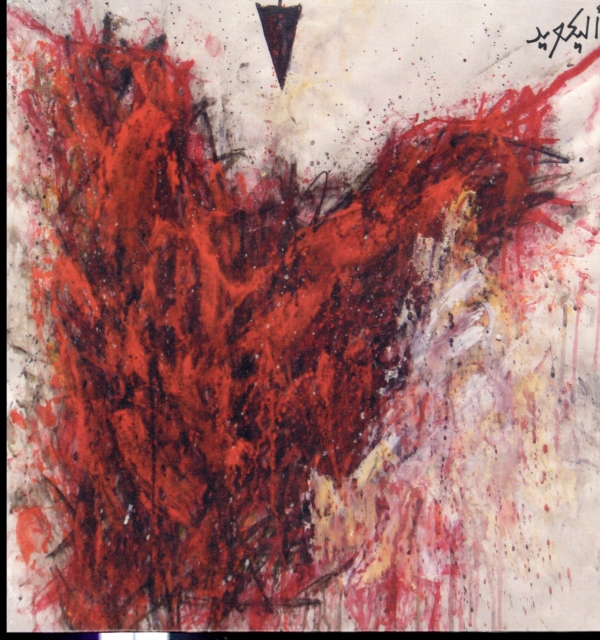 ALIQUID - KRIEGSPIEL - LP Vinyl