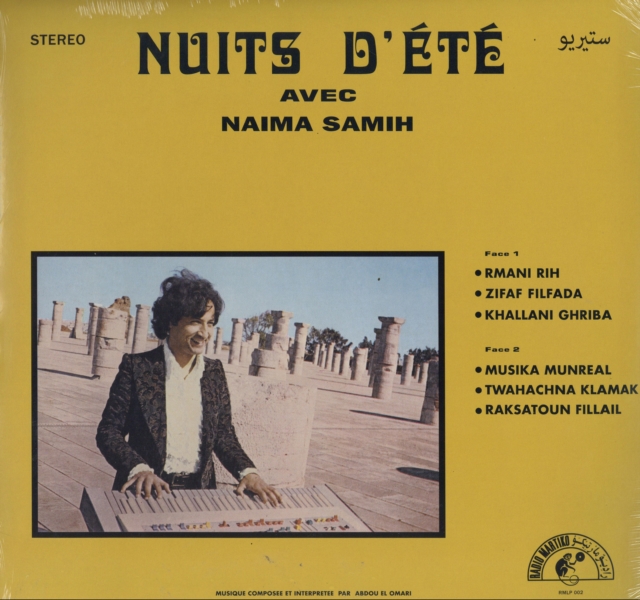 ABDOU EL OMARI - NUITS D'ETE AVEC NAIMA SAMIN - LP Vinyl