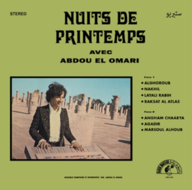 ABDOU EL OMARI - NUITS DE PRINTEMPS - LP Vinyl
