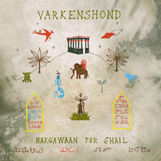 VARKENSHOND - HARGAWAAN POR SHAIL - LP Vinyl