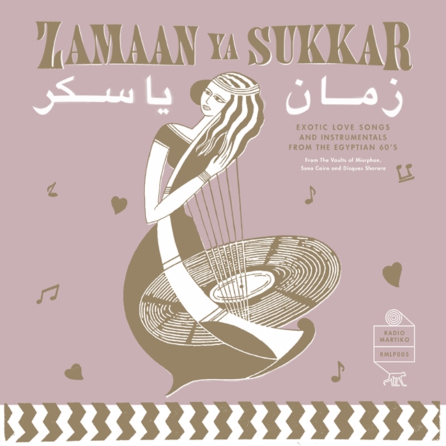 VARIOUS ARTISTS - ZAMAAN YA SUKKAR: EXOTIC LOVE SONGS AND INSTRUMENTALS FROM THE EG - LP Vinyl