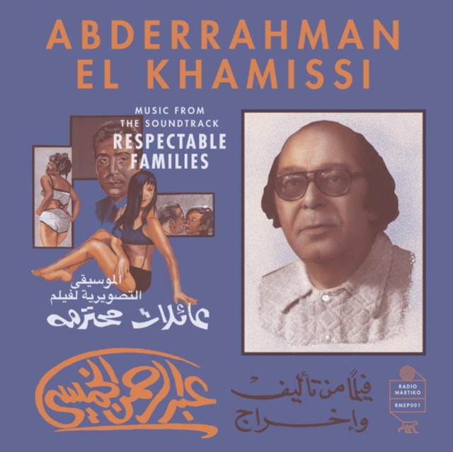 ABDERRAHMAN EL KHAMISSI - MUSIC FROM THE SOUNDTRACK RESPECTABLE FAMILIES - 10 Inch Vinyl