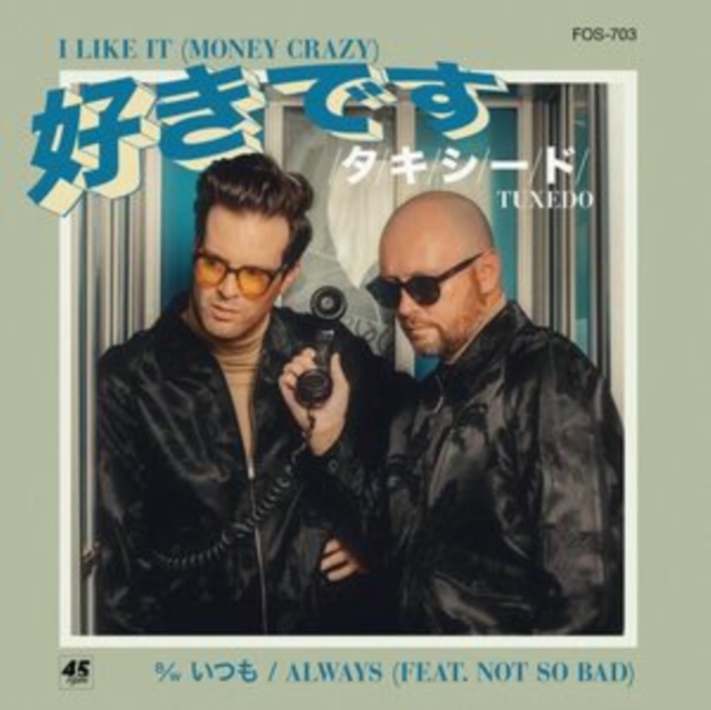 (PRE-ORDER) TUXEDO - I LIKE IT (MONEY CRAZY) B/W ALWAYS (TRANSLUCENT TURQUOISE VINYL) - 7 inch Vinyl