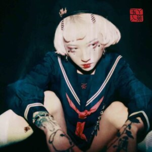 YEULE - SEROTONIN II - LP Vinyl