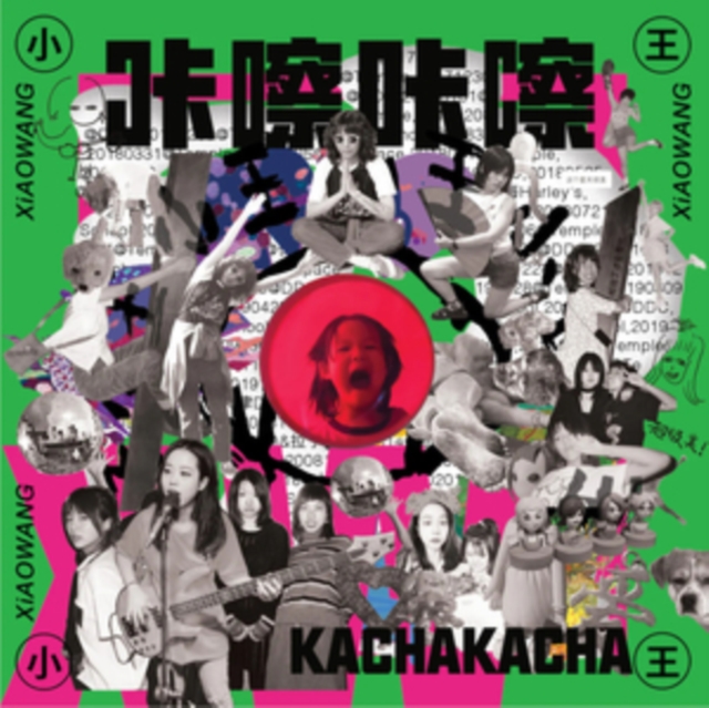 XIAOWANG - KACHAKACHA (GREEN & PINK A/B EFFECT VINYL) - LP Vinyl