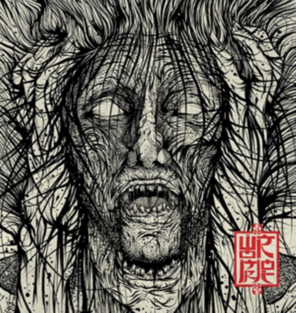 WORMROT - VOICES - LP Vinyl