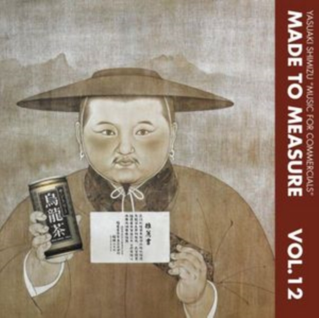YASUAKI SHIMIZU - MUSIC FOR COMMERCIALS - LP Vinyl