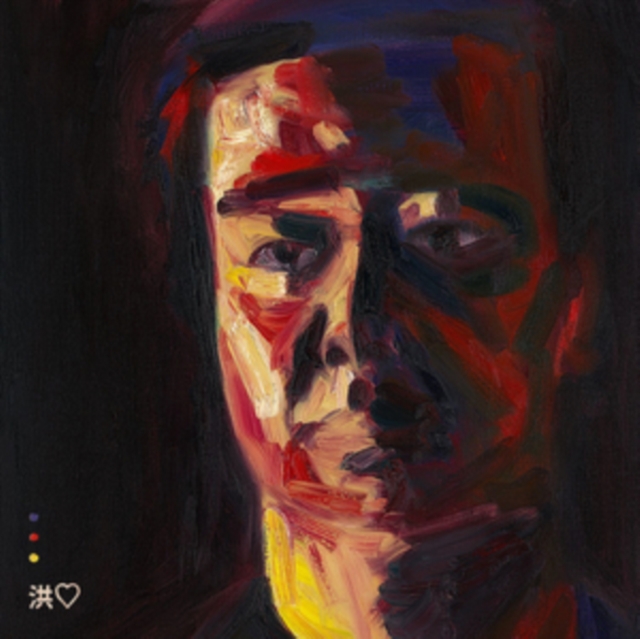 ANDREW HUNG - DEVASTATIONS - LP Vinyl