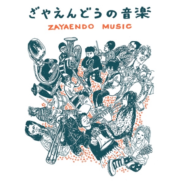 ZAYAENDO - ZAYAENDO MUSIC - LP Vinyl