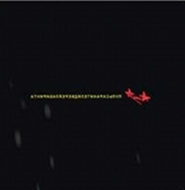 ALISA - PULS KHRANITELYA DVEREY LABIRINTA (PULSE OF THE KEEPER OF THE LAB - LP Vinyl