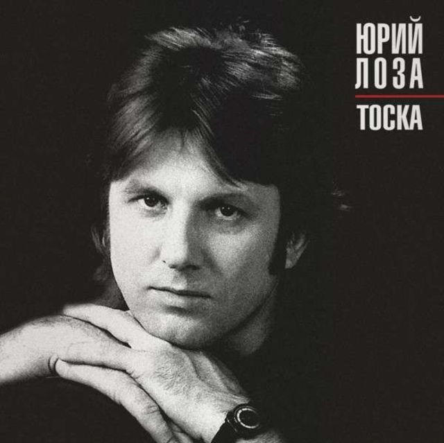 YURI LOZA - TOSKA: THE SPLEEN - LP Vinyl
