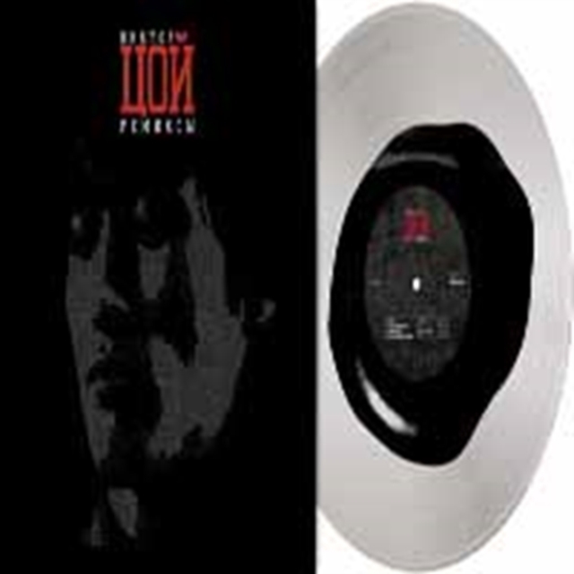 VICTOR TSOI - REMIKSY I - LP Vinyl