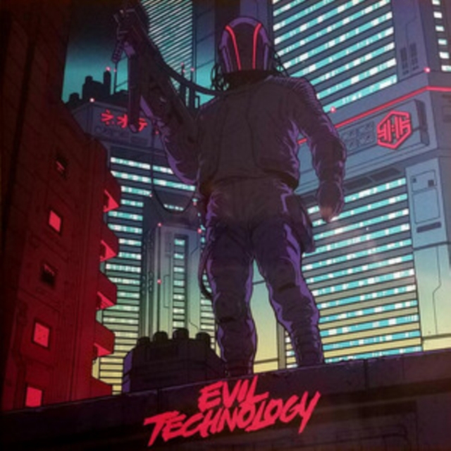 VHS GLITCH - EVIL TECHNOLOGY (2LP) - LP Vinyl