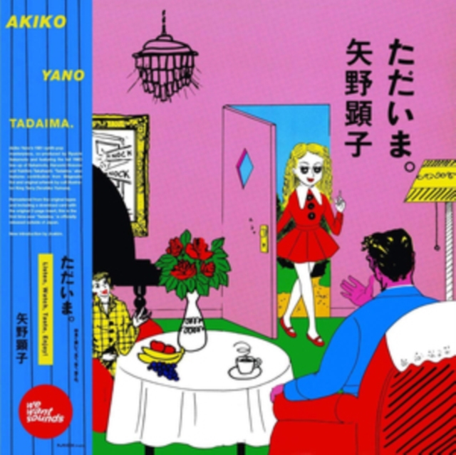 AKIKO YANO - TADAIMA - 12 Inch vinyl