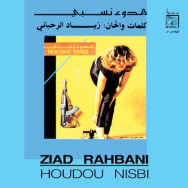 ZIAD RAHBANI - HOUDOU NISBI - LP Vinyl