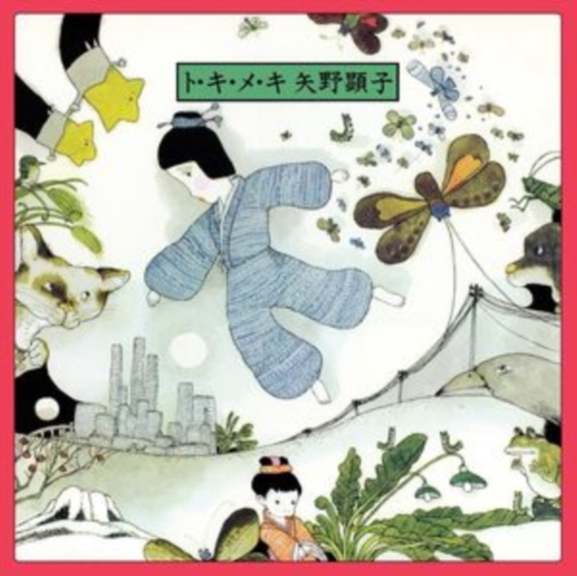 AKIKO YANO - TO KI ME KI - LP Vinyl