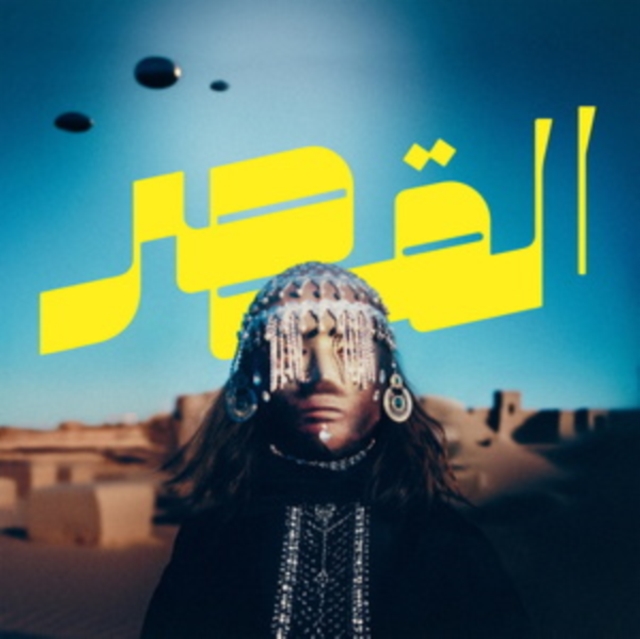 AL-QASAR - UNCOVERED - LP Vinyl