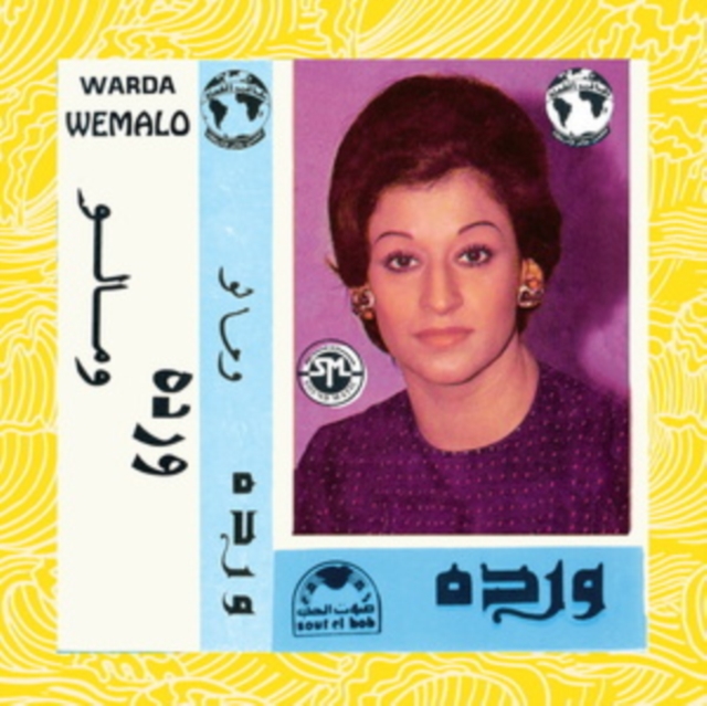 WARDA - WEMALO - LP Vinyl