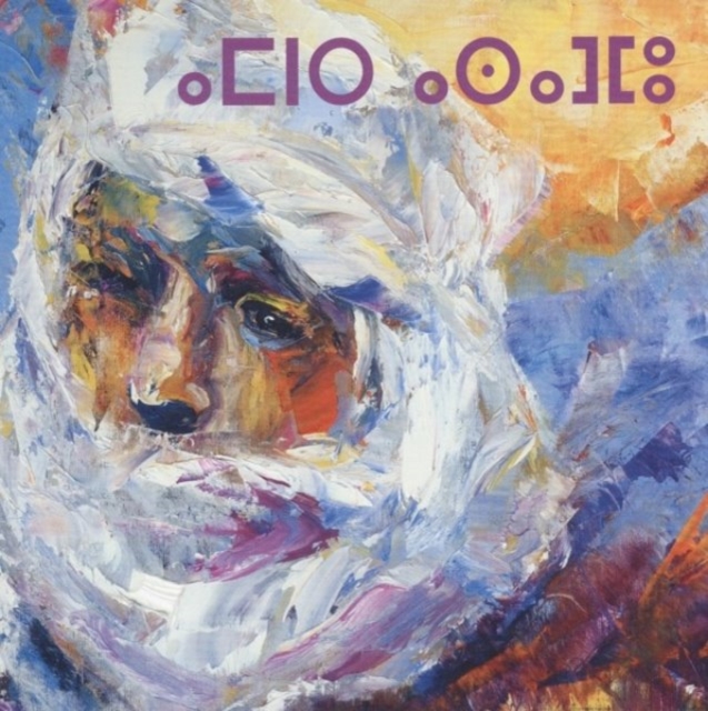 4015698019582-2.jpg AHMED AG KAEDY - ORION CONGREGATION - LP Vinyl