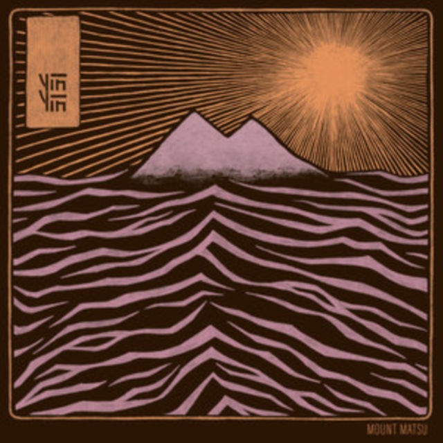 YIN YIN - MOUNT MATSU - LP Vinyl