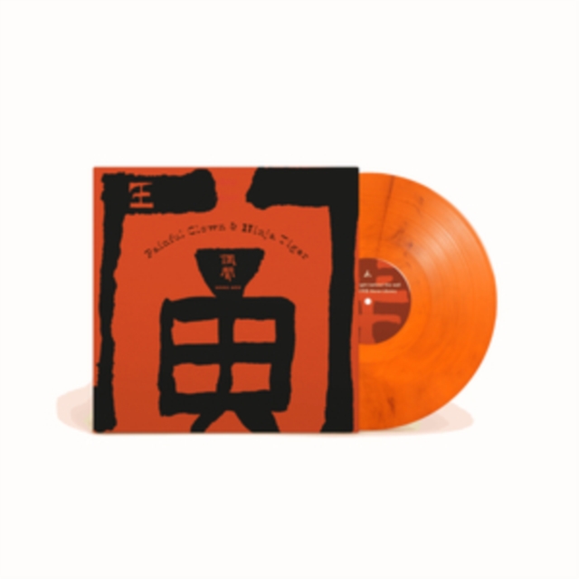 WANG WEN - PAINFUL CLOWN & NINJA TIGER (2LP) - LP Vinyl