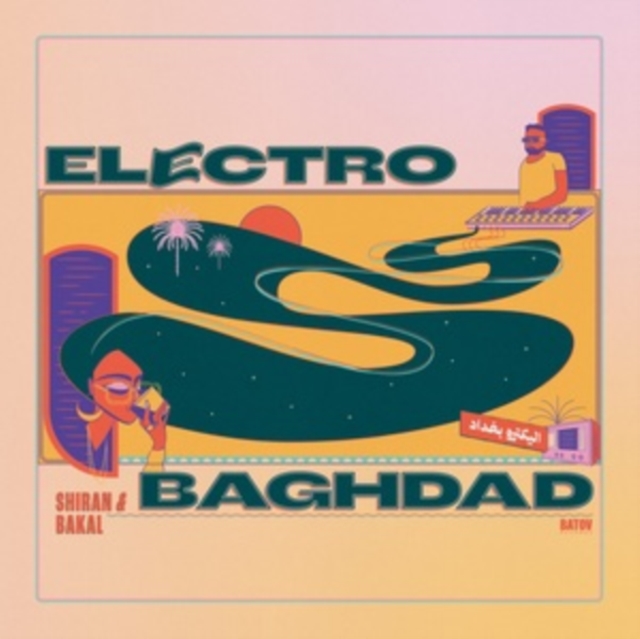 (PRE-ORDER) SHIRAN & BAKAL - ELECTRO BAGHDAD - LP Vinyl