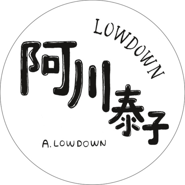 YASUKO AGAWA - LOWDOWN - 12 Inch vinyl