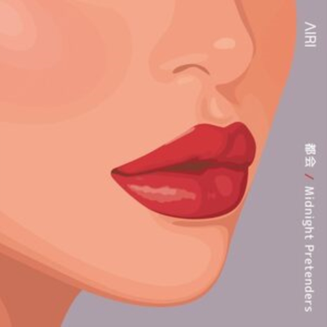 4526180654155.jpg AIRI - CITY/MIDNIGHT PRETENDERS - 7 inch Vinyl