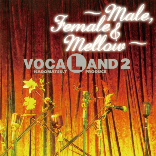 VOCALAND - VOCALAND 2 - MALE.FEMALE & MELLOW - LP Vinyl