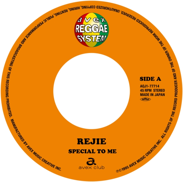 (PRE-ORDER) REJIE - SPECIAL TO ME / HEART OF MINE (JAPANESE IMPORT) - 7 inch Vinyl