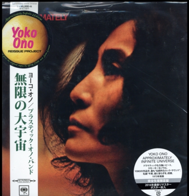 YOKO ONO - APPROXIMATELY INFINITE UNIVERSE (REMASTER) - LP Vinyl