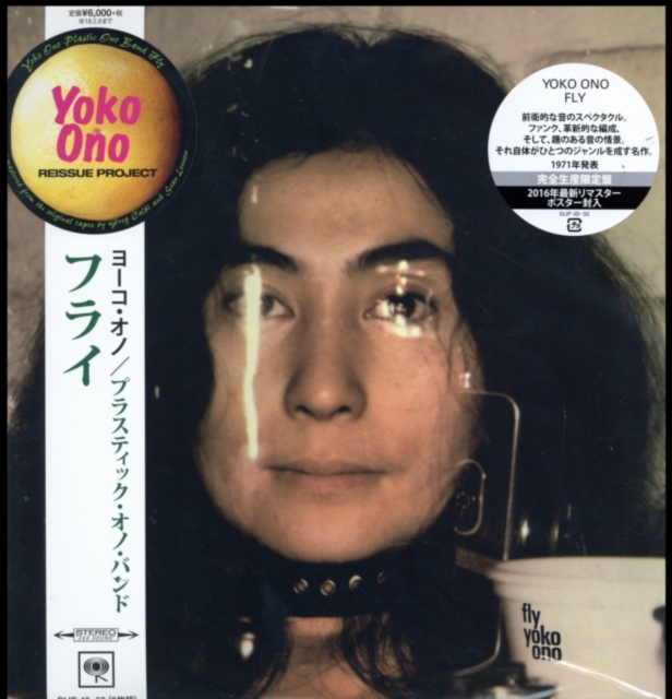 YOKO ONO - FLY (BONUS TRACK/REMASTER) - LP Vinyl