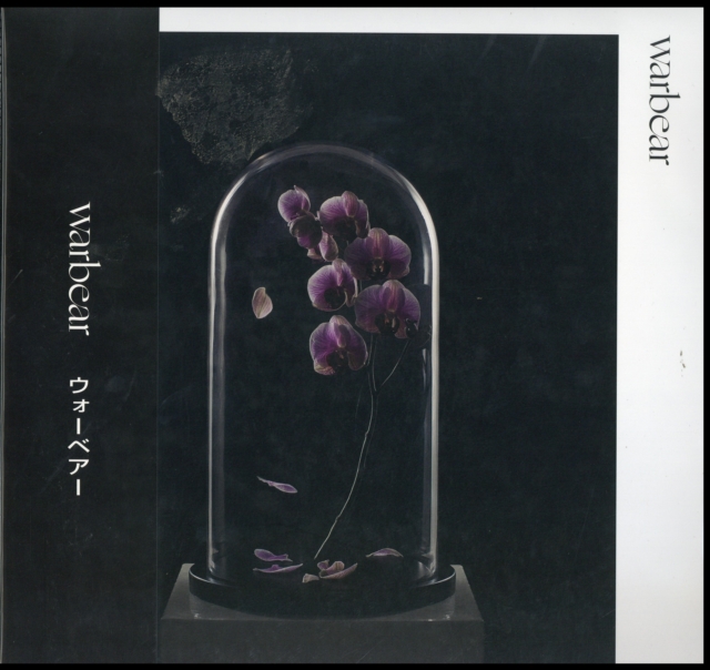 WARBEAR - WARBEAR (LIMITED) - LP Vinyl