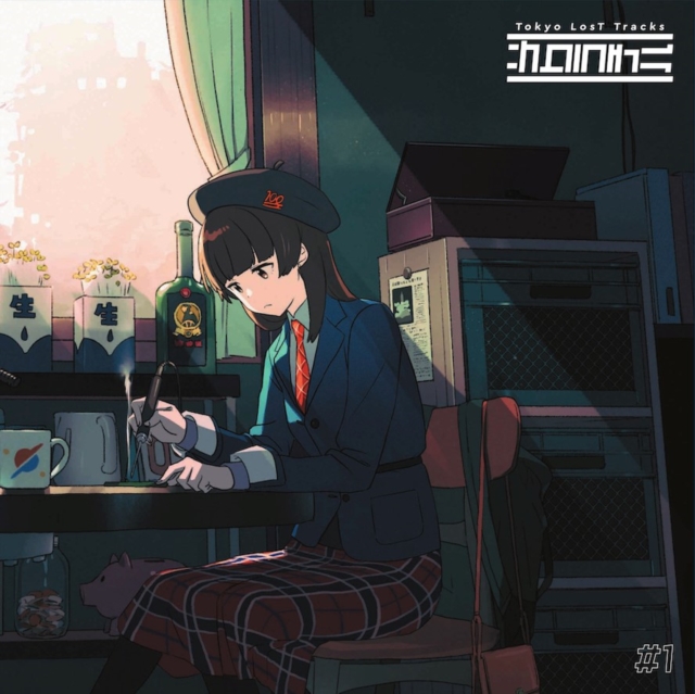 VARIOUS ARTISTS - TOKYO LOST TRACKS: SAKURA CHILL #1 - LP Vinyl