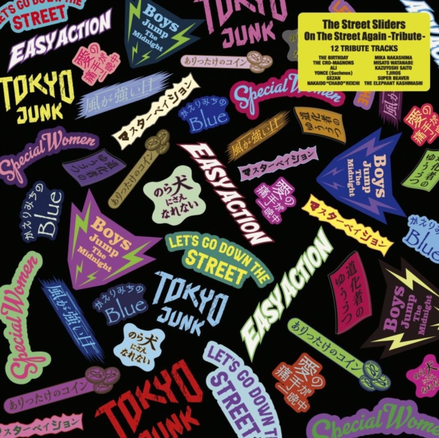 VARIOUS ARTISTS; THE STREET SLIDERS - ON THE STREET AGAIN -TRIBUTE- (2LP) - LP Vinyl