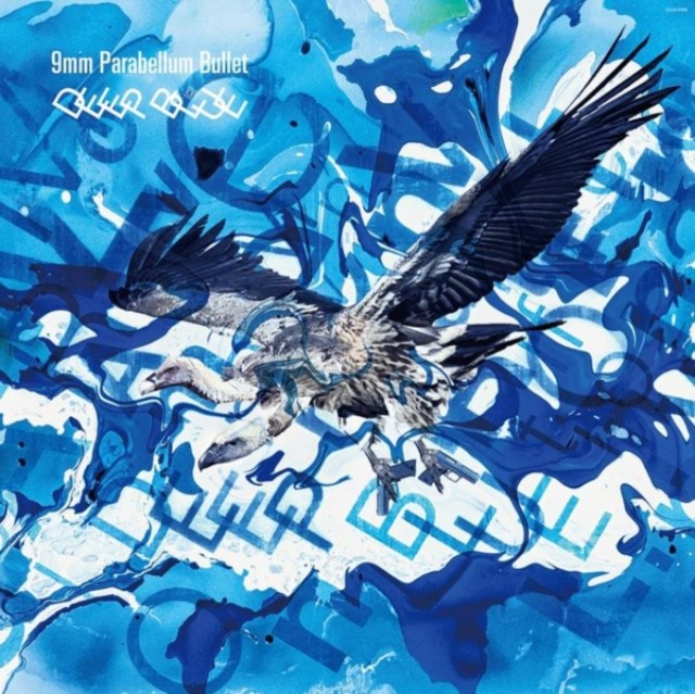 9MM PARABELLUM BULLET - DEEP BLUE - LP Vinyl