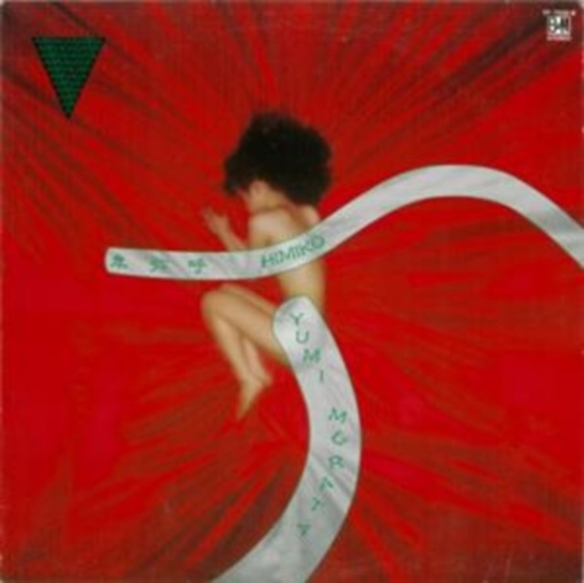 YUMI MURATA - HIMIKO - LP Vinyl