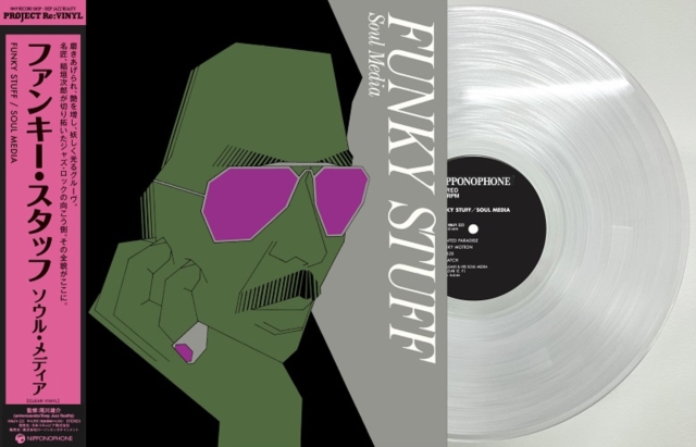 (PRE-ORDER) JIRO & SOUL MEDIA INAGAKI - FUNKY STUFF (CLEAR VINYL) - LP Vinyl