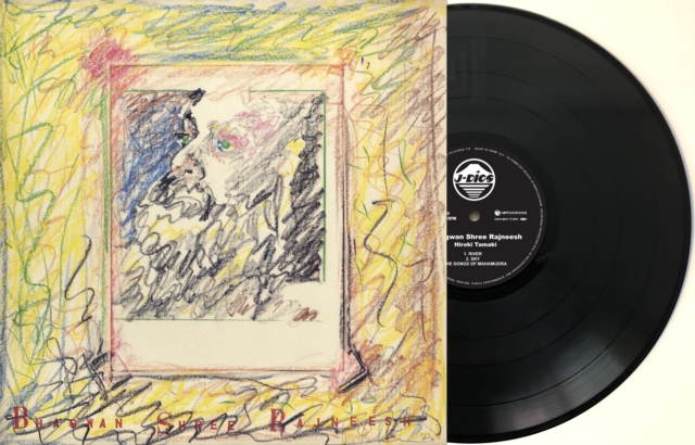 (PRE-ORDER) HIROKI TAMAKI - BHAGWAN SHREE RAJNEESH - LP Vinyl