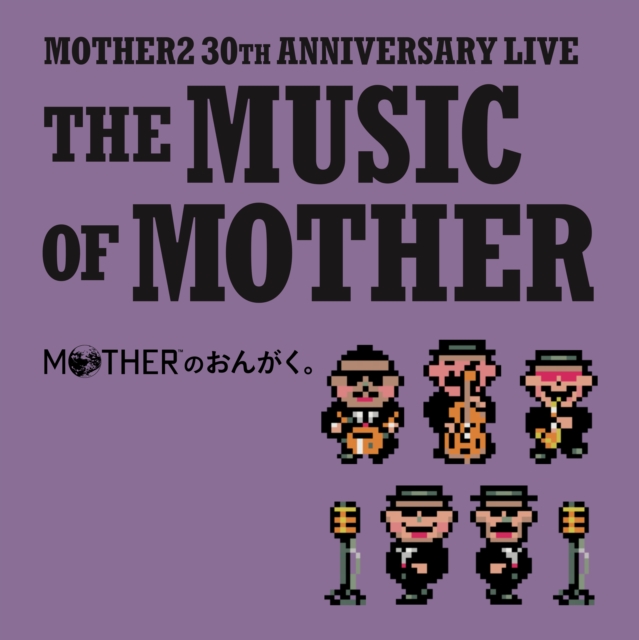 (PRE-ORDER) KEIICHI & TONZURA MOTHER BAND SUZUKI - MUSIC OF MOTHER (2LP/JAPANESE IMPORT/30TH ANNIVERSARY) - LP Vinyl